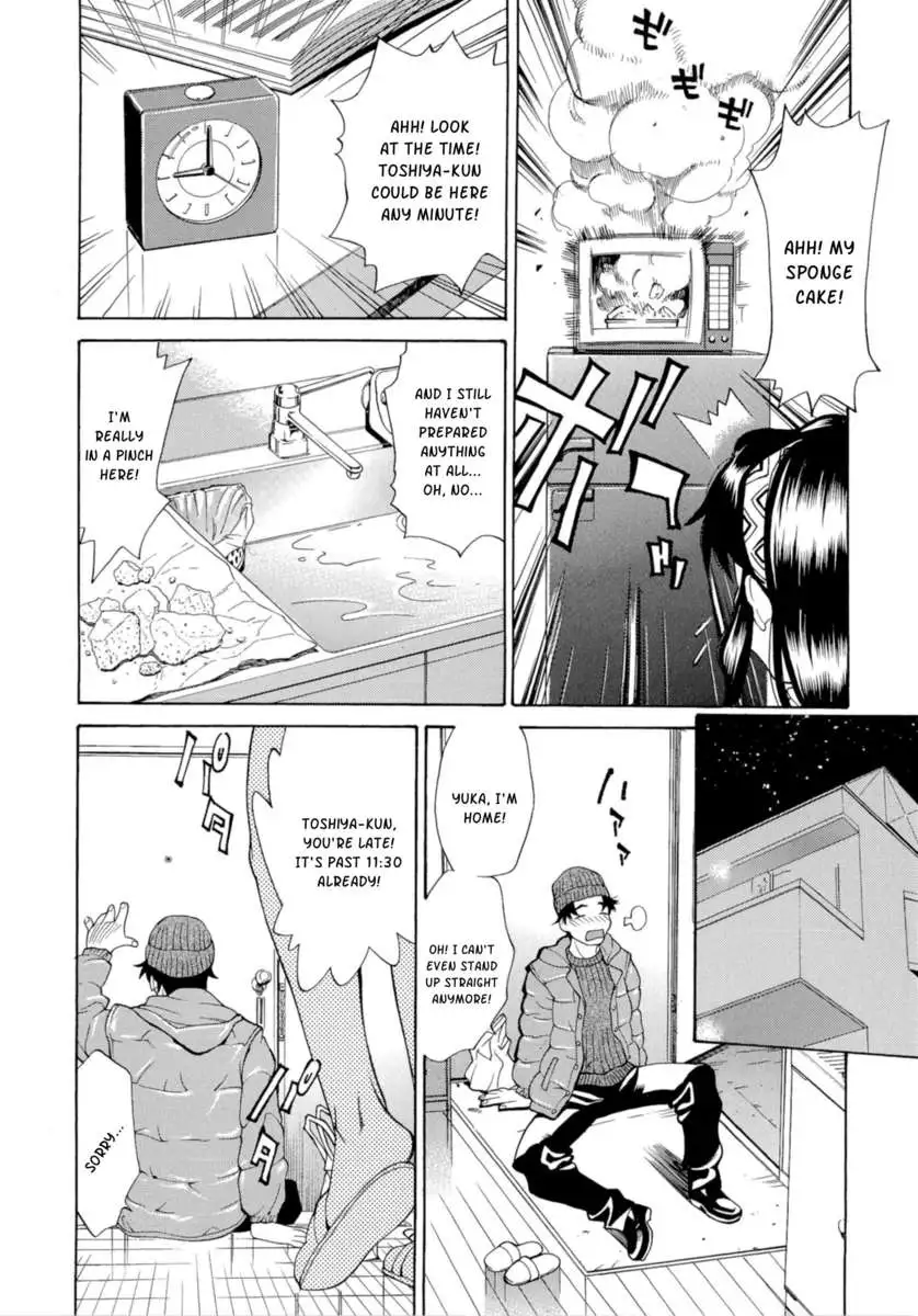 Inran Seifuku Hame Nikki