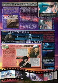 BugBug 2001-04