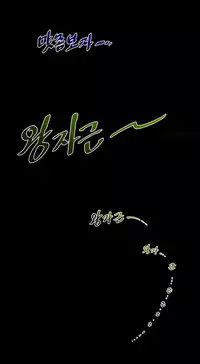 Perfect Half Ch.1-19 (English) (Ongoing)