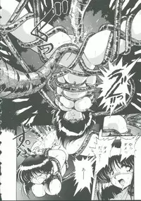 [Anthology] INDEEP Vol. 9 Injuu Collection