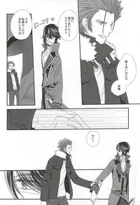 (SUPER24) [Bamboo Ring! (Isobe)] Dandelion (K)