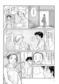 (COMITIA57) [MECHANICAL PENCIL (Various)] Koi Monogatari