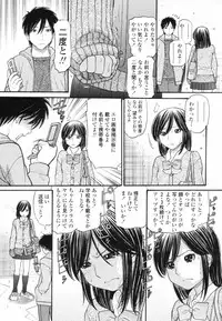 [Tanaka-Ex] Anipyu! - Brother's Samen