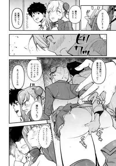 Musashi x BATSU