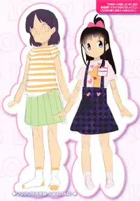 [Maeshima Ryou] Kirakira Otona Lesson