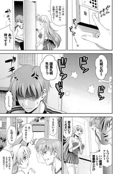 COMIC BAVEL 2020-06