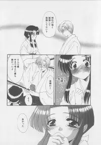 [Kurokawa Mio] Chima Puro