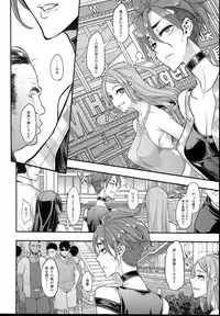 (C94) [DA HOOTCH (ShindoL)] TSF Monogatari APPEND 5.0