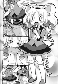 (C80) [Sumi Kara Sumi Made (Gabyonuno)] Hakken Miria (Jewelpet Tinkle)