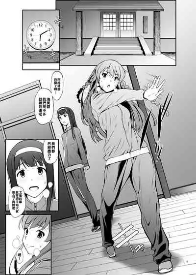 KOTOUMI