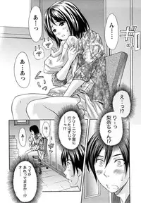 [Azuma Taira] Yawaraka Madam