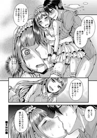 [Anthology] Otokonoko HEAVEN Vol. 40 [Digital]
