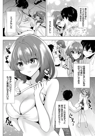 COMIC BAVEL 2019-09