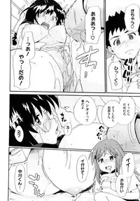 [Sake] Marshmallow Pet