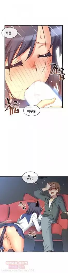 Master in My Dreams Ch.90-131