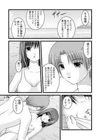 [Satomi Hidefumi] H yori Hazukashii Koto [Digital]