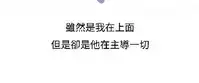 調教女大生【中文】