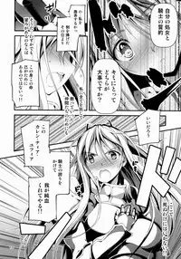 (COMIC1☆8) [Kikurage-ya (Kikurage)] Kuro no Ryman to Kishi Yufia