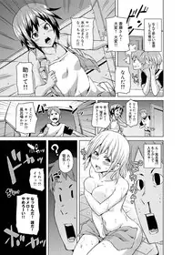 Canopri Comic 2011-07 Vol.9 [Digital]