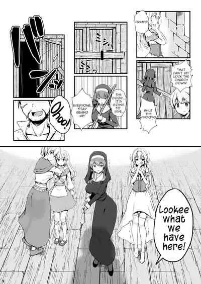 Owari no Shiki