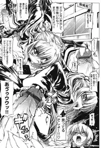 [Mochi] Shinazu no Himegimi