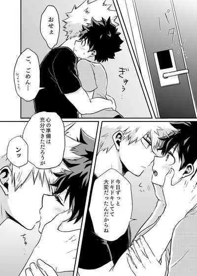 Subsequent
