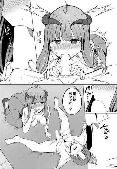 Dungeon Kouryaku wa SEX de!! Vol.17