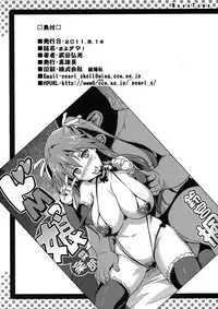 (C80) [Shinjugai (Takeda Hiromitsu)] Mayo Tama (Mayo Chiki!) [English] {doujin-moe.us}
