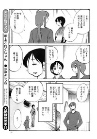 Action Pizazz 2015-05