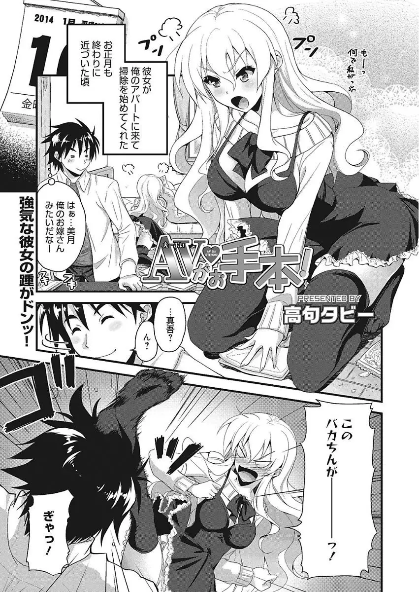 Nakadashi Senyou Kanojo