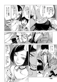 [Ikuhana Niiro] Ikujitsu