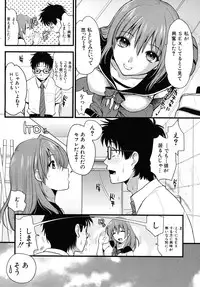 COMIC MUJIN 2010-10