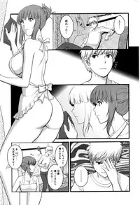 [Saigado] Part time Manaka-san 2nd Ch. 1-8