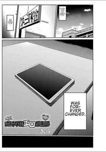 Joshiraku R-18 Hyakugou Manga 'Kyuuri No Youna Mono'