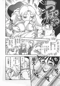 [Chiba Dirou] Ime Yakko Kazoku - Maid-Family