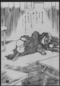 (CR32) [St. Armadel Ch. (Kagetora)] DOODLING