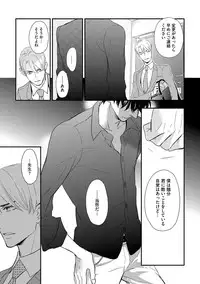 [FUJIKAWA Ruri] Saikou no Shousetsuka