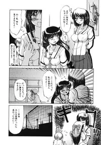 [Inazawa Ichitarou] Mankoku Hakurankai (Mankoku Exposition)