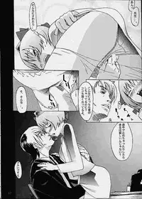 [STUDIO ARALUMA (nylon)] JET BLACK2 (Black Jack)