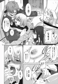 Colorful Drops 2006-02 Vol. 3