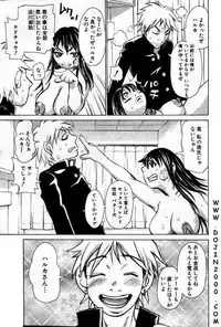 ANGEL Club 2001-01