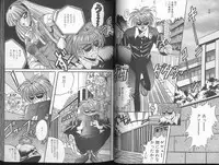 [Appleton] Cherry Town