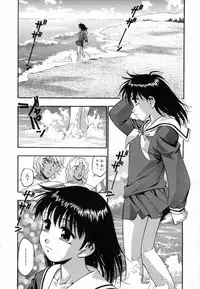 [Kirara Moe] Ranman Shifuku No Itadaki