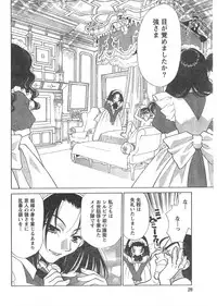 Gekkan Doki!! 2008-02 Vol. 136