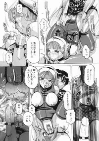 [Roy Tong-koh] INJUKI