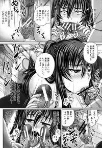 COMIC MUJIN 2011-06