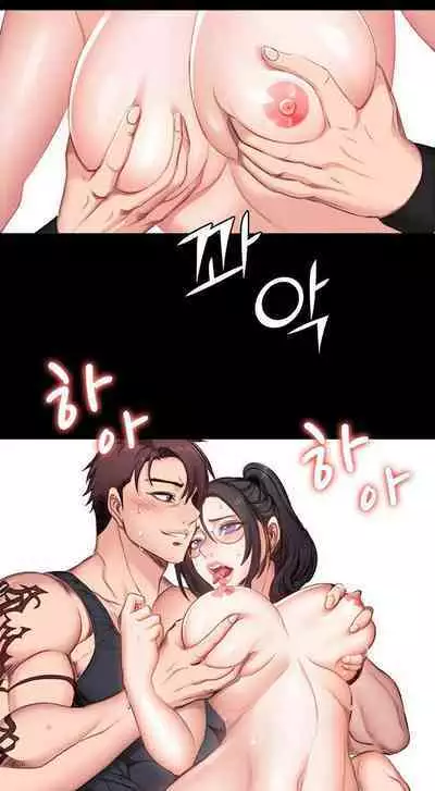 FITNESS Ch.18/?
