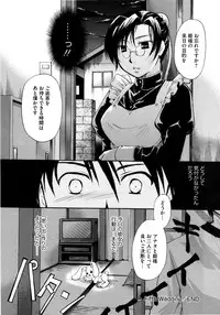 [Itou Ei] Puri Puro ~Princess+Propose~