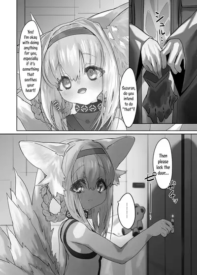 Suzuran to Nagusame Ecchi