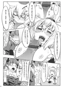 (C80) [Tenrake Chaya (Ahru.)] Gensou Wanyapara! (Touhou Project)